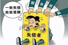 靖边工资清欠服务