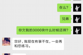 靖边讨债公司成功追回初中同学借款40万成功案例